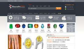 寶石網-彩色寶石交流論壇和珠寶交易平臺
