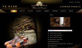 法國(卡蒙)國際集團香港灝天實業發展公司