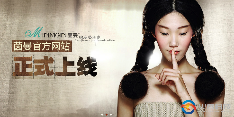 茵曼官方網站正式上線-火鷹科技-figo.cn