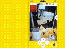 「線上抓娃娃」飈進史|夾娃娃app|抓娃娃app開發