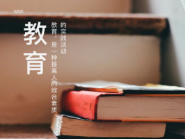 【閱讀館】雙減政策下，k12教育該如何轉型