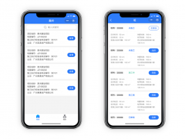 工程建設管理系統，實現管理自動化