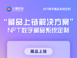 元宇宙與NFT乍壹看不懂，仔細看有點意思
