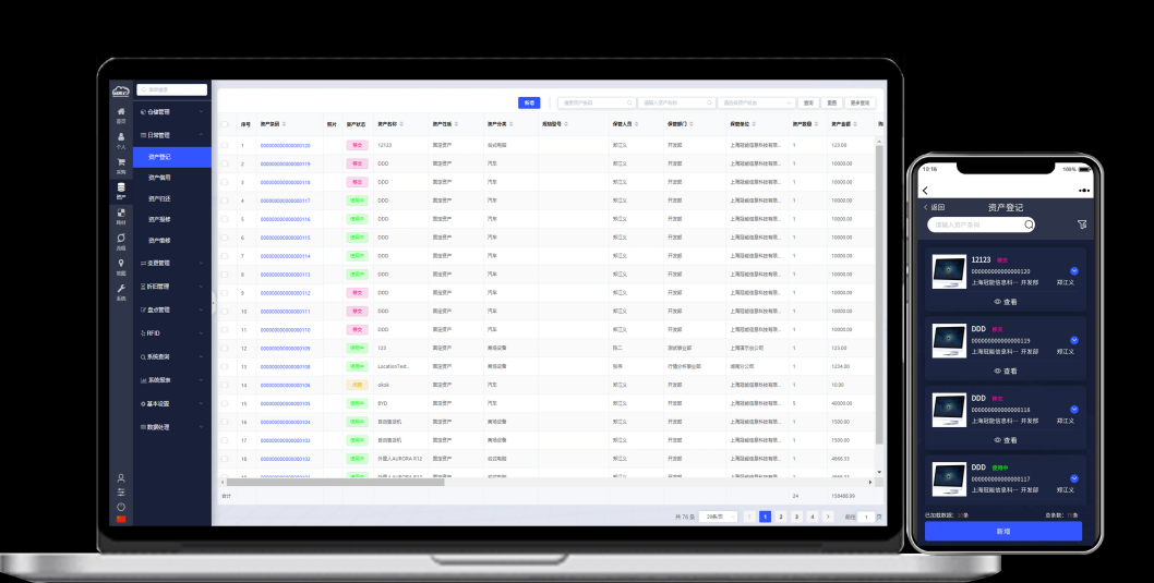 Hybrid App開發，App軟件開發